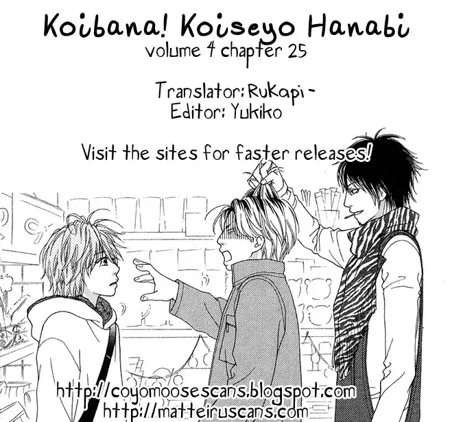 Koibana! Koiseyo Hanabi Chapter 25 1